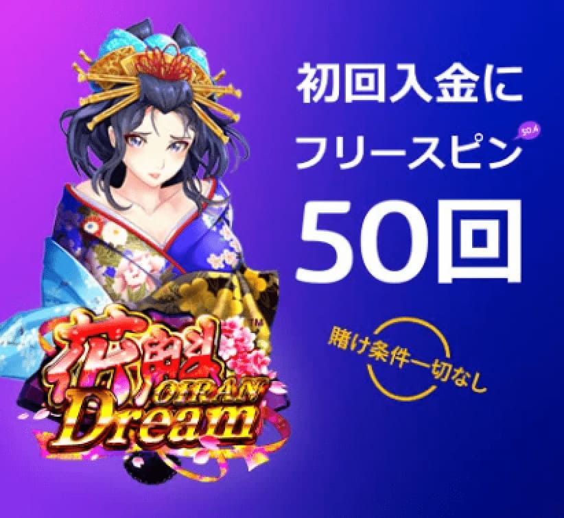 通常の登録画面