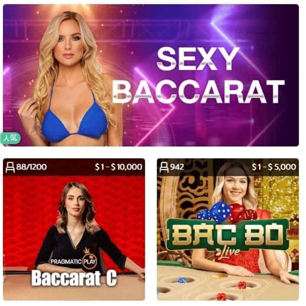 プレイオジョで遊べるライブカジノ