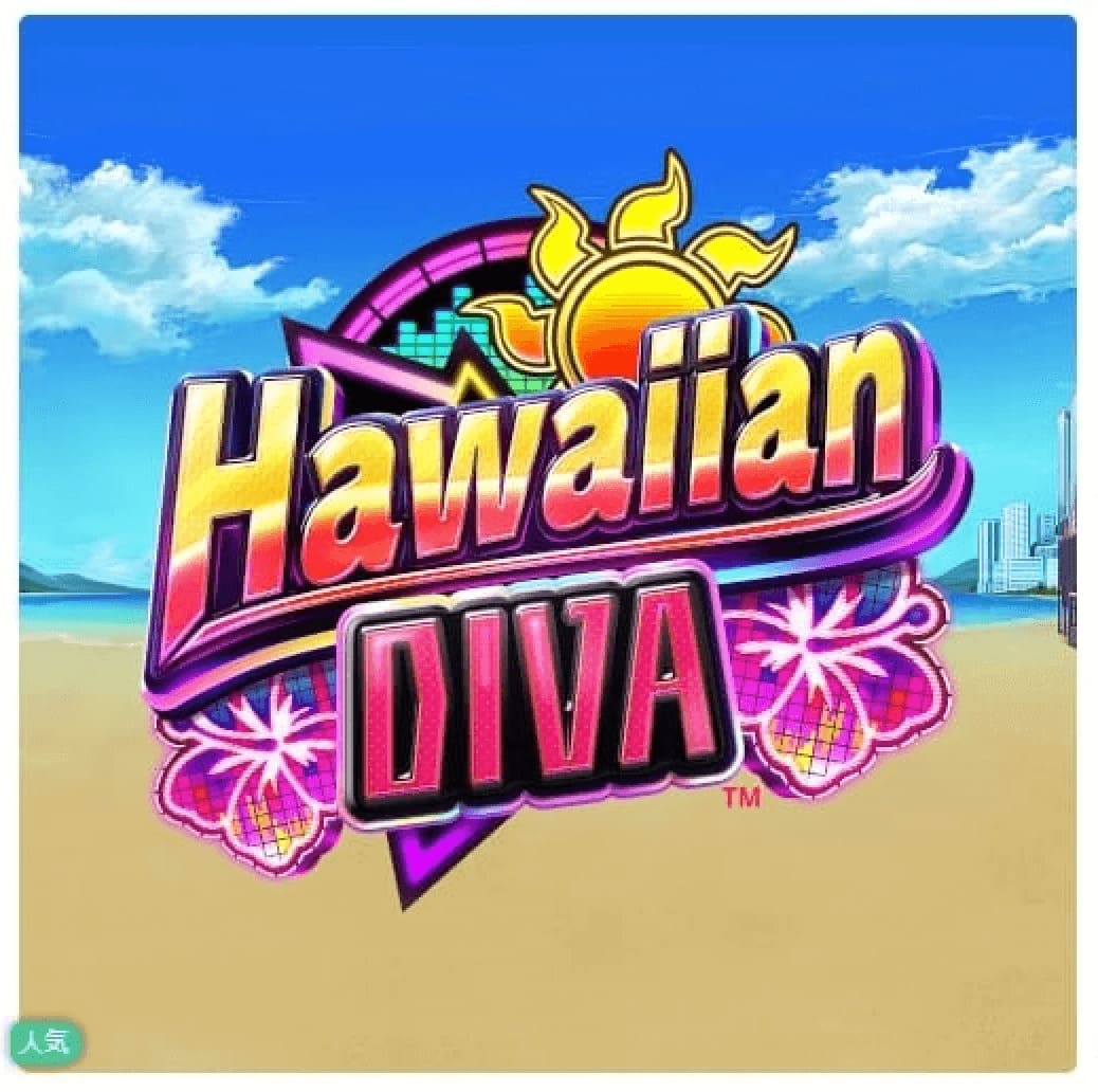 プレイオジョで遊べるスロットゲーム