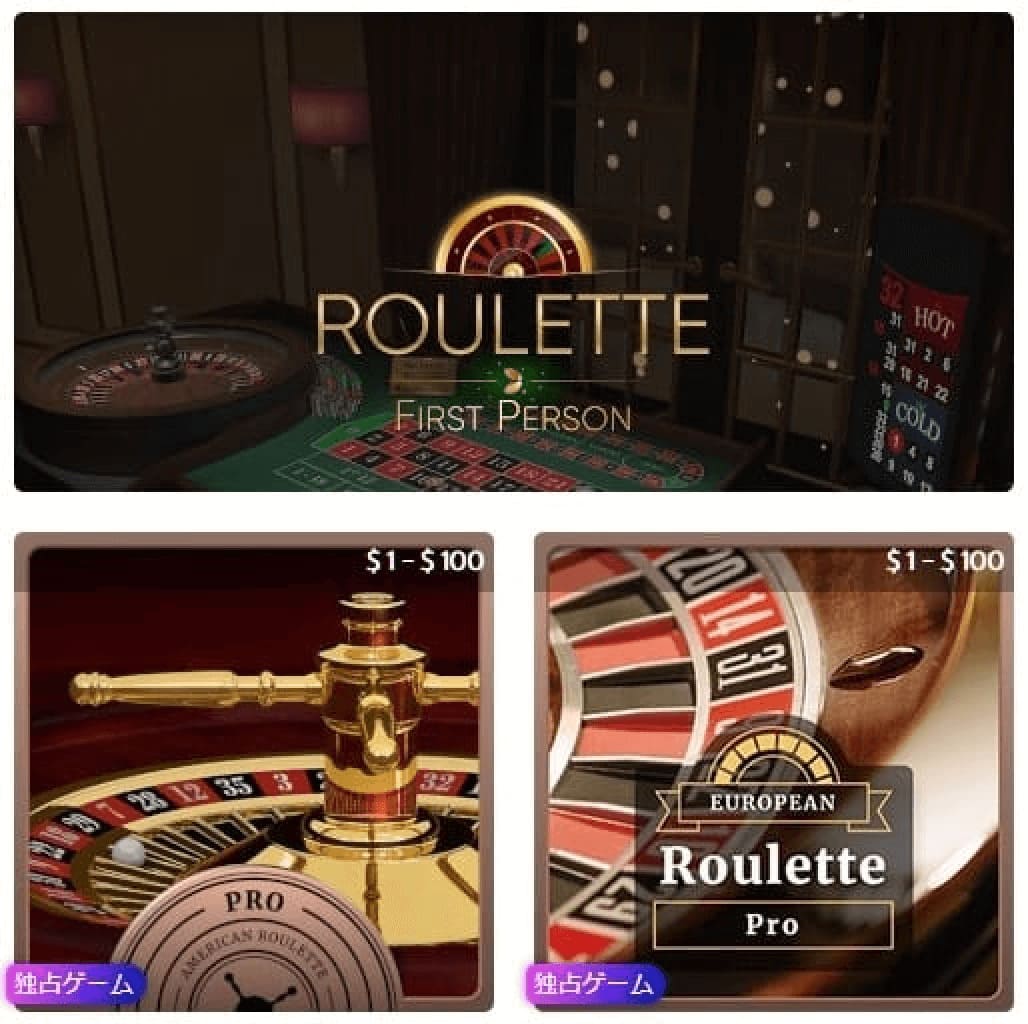 プレイオジョで遊べるテーブルゲーム